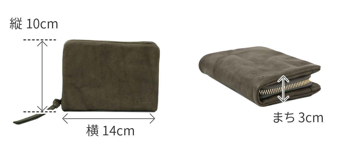 Dakota BLACK LABEL ダコタ ブラックレーベル ワンダラー 小銭入れ付き二つ折り財布（ラウンドファスナー式 ） 0620241