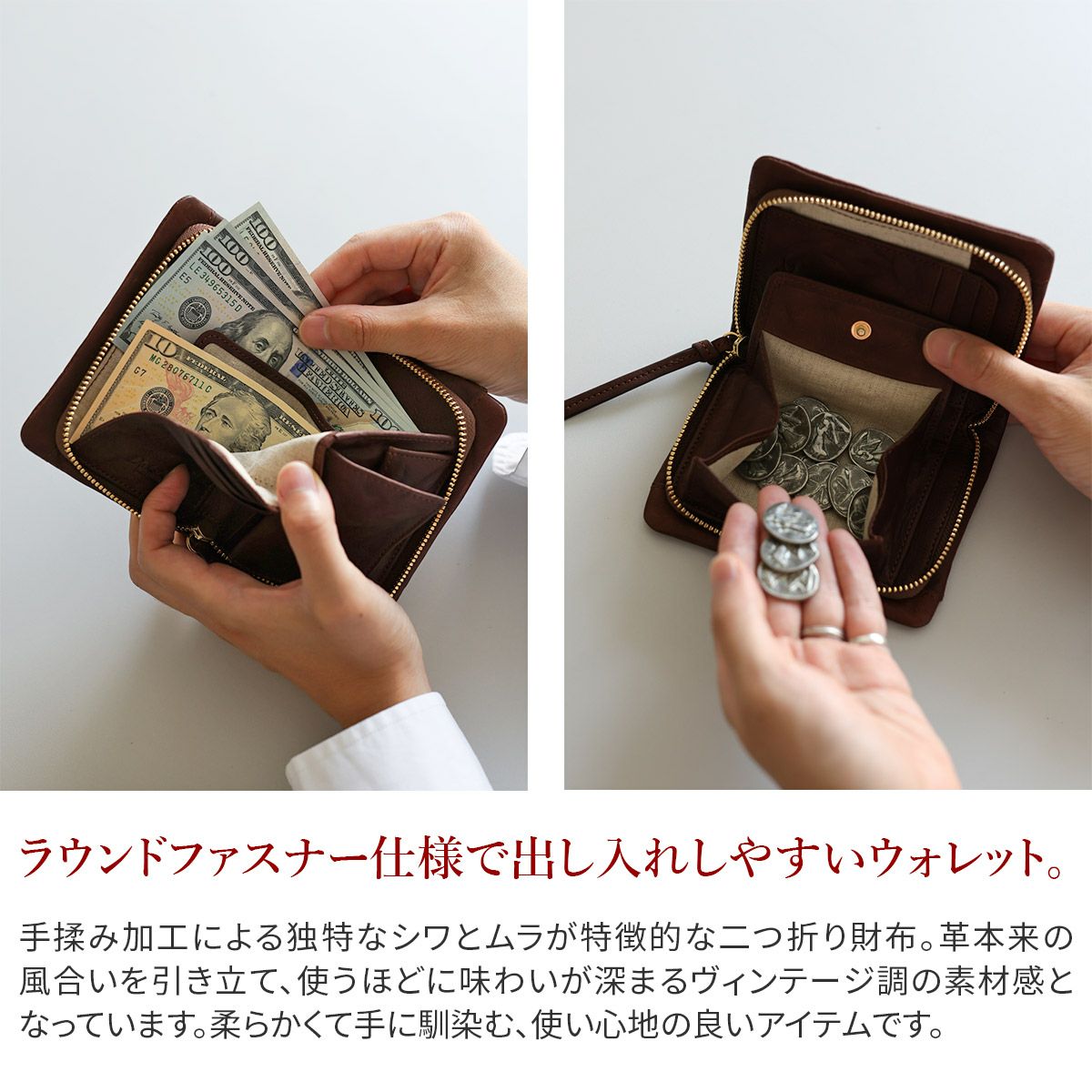 Dakota BLACK LABEL ダコタ ブラックレーベル ワンダラー 小銭入れ付き二つ折り財布（ラウンドファスナー式 ） 0620241