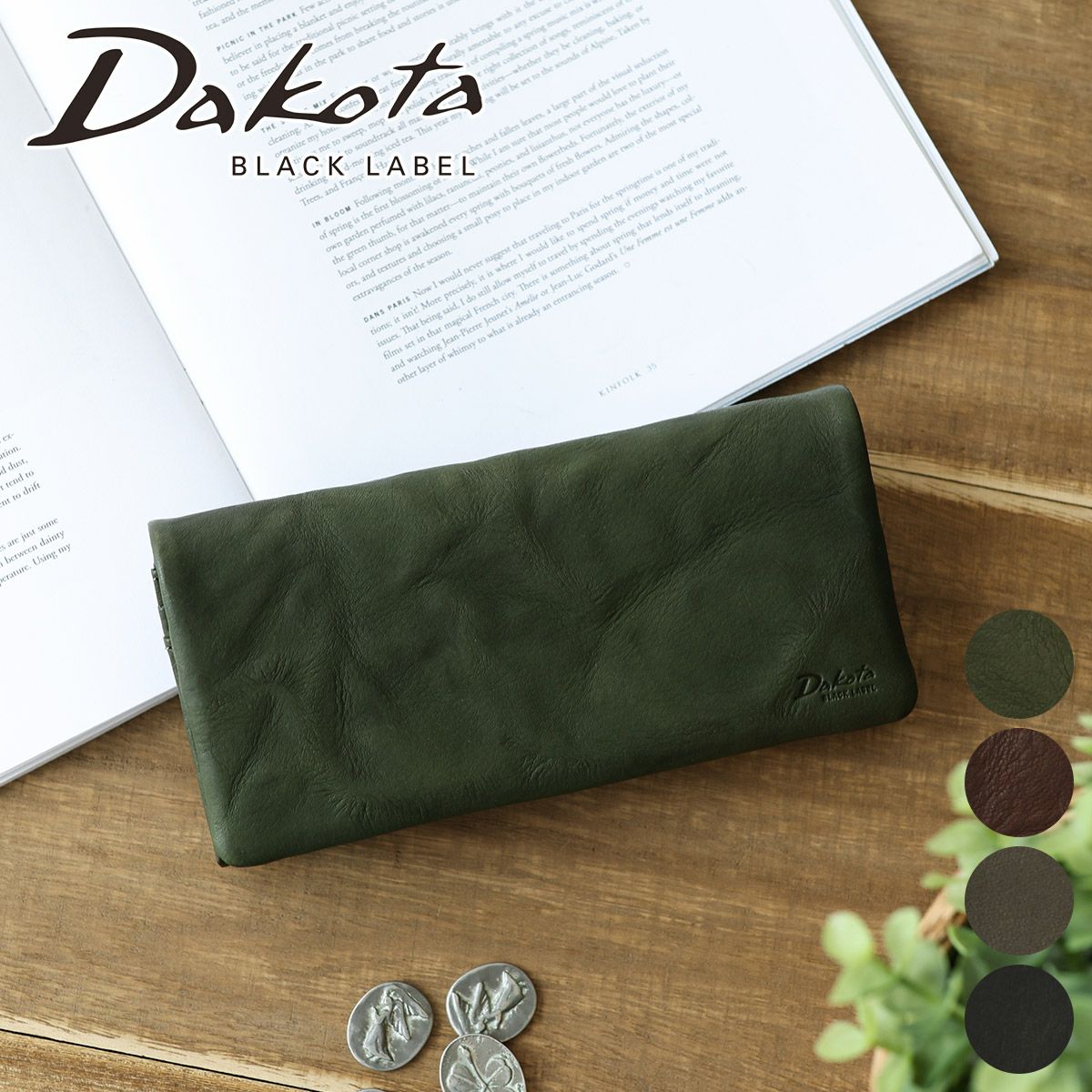 Dakota BLACK LABEL ダコタ ブラックレーベル ワンダラー 小銭入れ付き長財布 0620242
