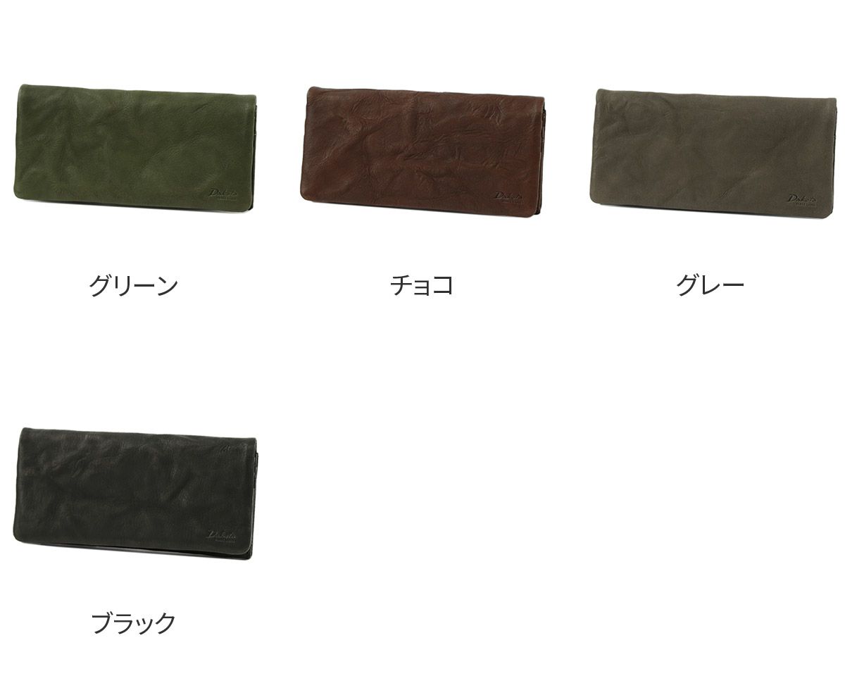 Dakota BLACK LABEL ダコタ ブラックレーベル ワンダラー 小銭入れ付き長財布 0620242