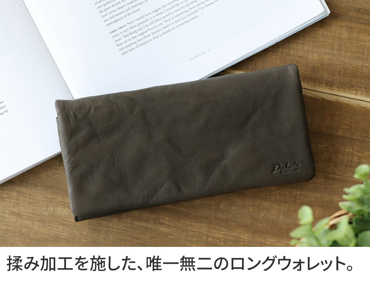 Dakota BLACK LABEL ダコタ ブラックレーベル ワンダラー 小銭入れ付き長財布 0620242