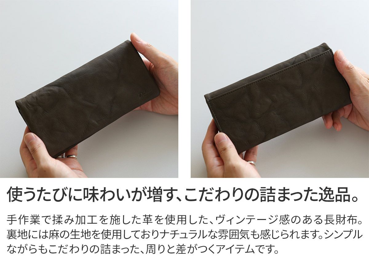 Dakota BLACK LABEL ダコタ ブラックレーベル ワンダラー 小銭入れ付き長財布 0620242