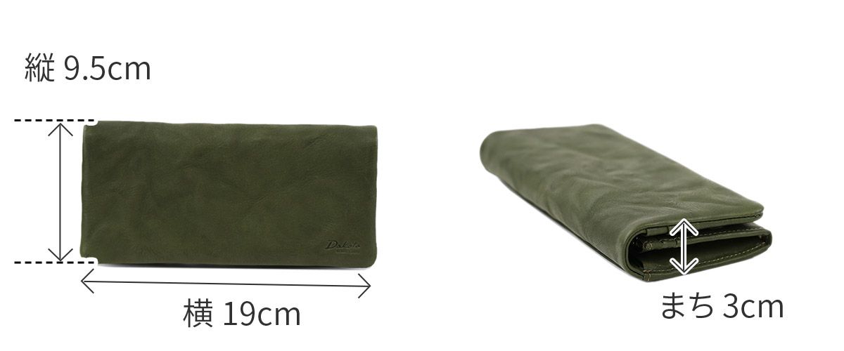 Dakota BLACK LABEL ダコタ ブラックレーベル ワンダラー 小銭入れ付き長財布 0620242