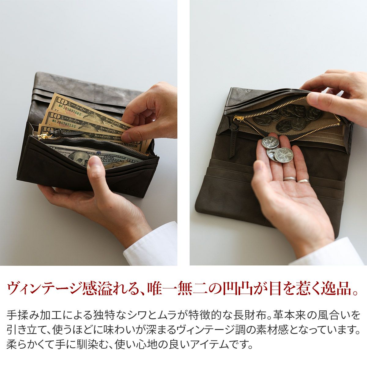 Dakota BLACK LABEL ダコタ ブラックレーベル ワンダラー 小銭入れ付き長財布 0620242