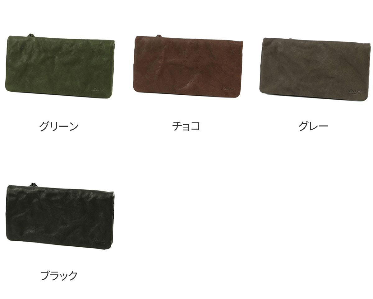 Dakota BLACK LABEL ダコタ ブラックレーベル ワンダラー 小銭入れ付き長財布 0620243