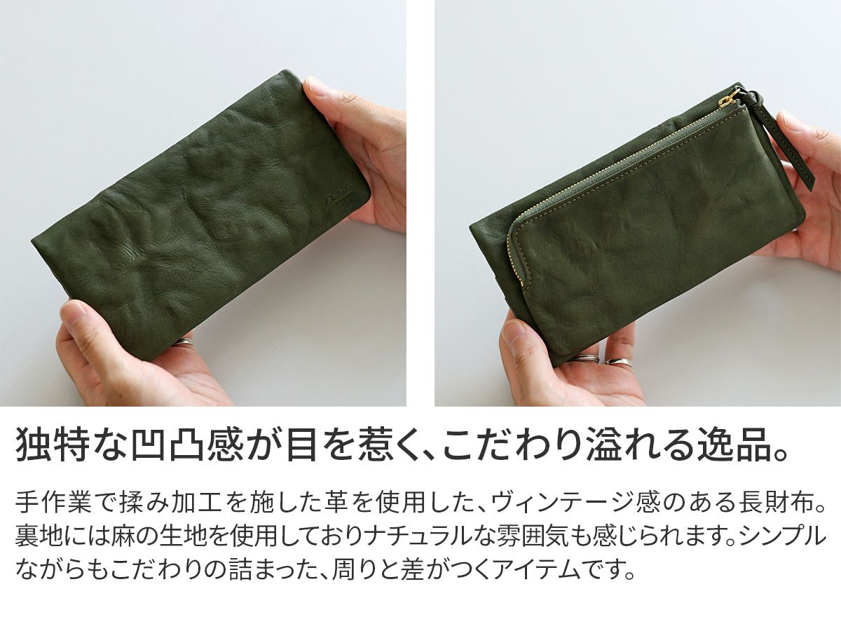 Dakota BLACK LABEL ダコタ ブラックレーベル ワンダラー 小銭入れ付き長財布 0620243