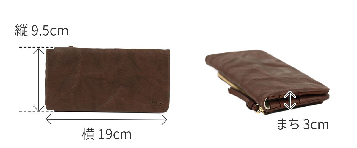 Dakota BLACK LABEL ダコタ ブラックレーベル ワンダラー 小銭入れ付き長財布 0620243