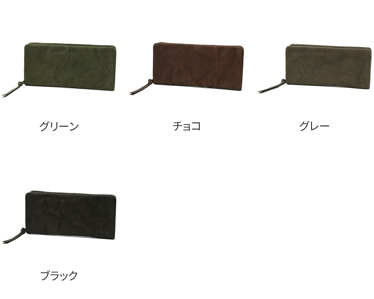Dakota BLACK LABEL ダコタ ブラックレーベル ワンダラー 小銭入れ付き長財布（ラウンドファスナー式 ） 0620244