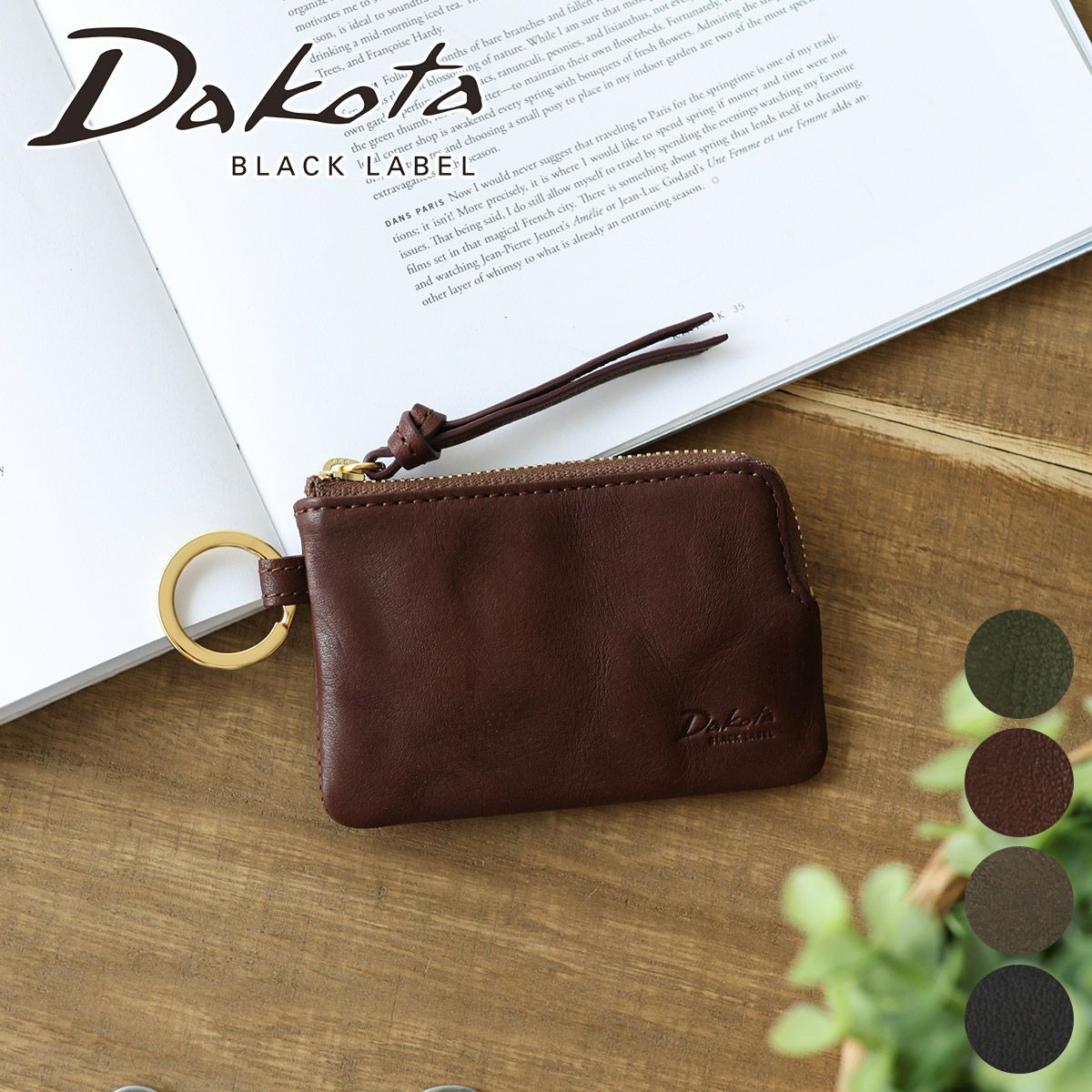 Dakota BLACK LABEL ダコタ ブラックレーベル ワンダラー コインケース 0620245