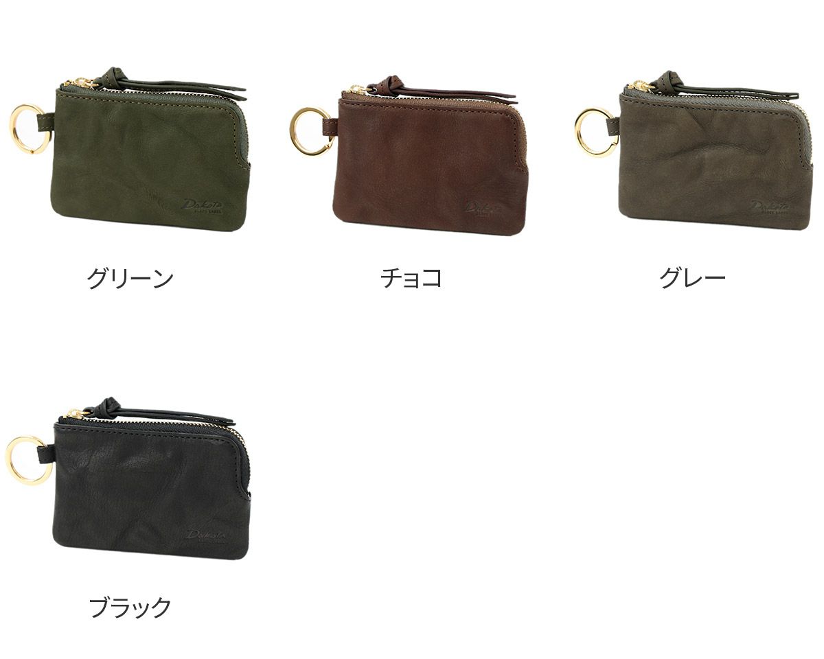 Dakota BLACK LABEL ダコタ ブラックレーベル ワンダラー コインケース 0620245