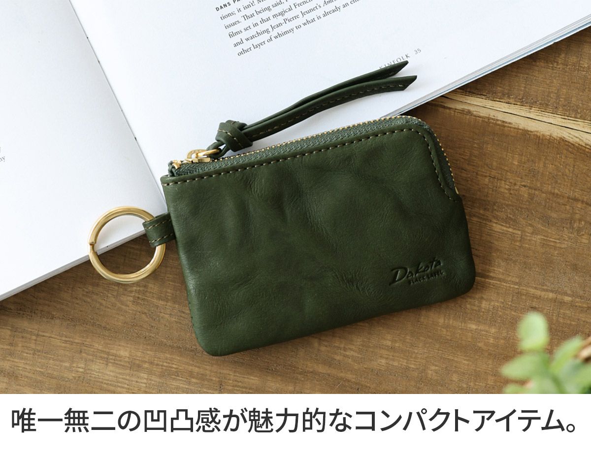 Dakota BLACK LABEL ダコタ ブラックレーベル ワンダラー コインケース 0620245
