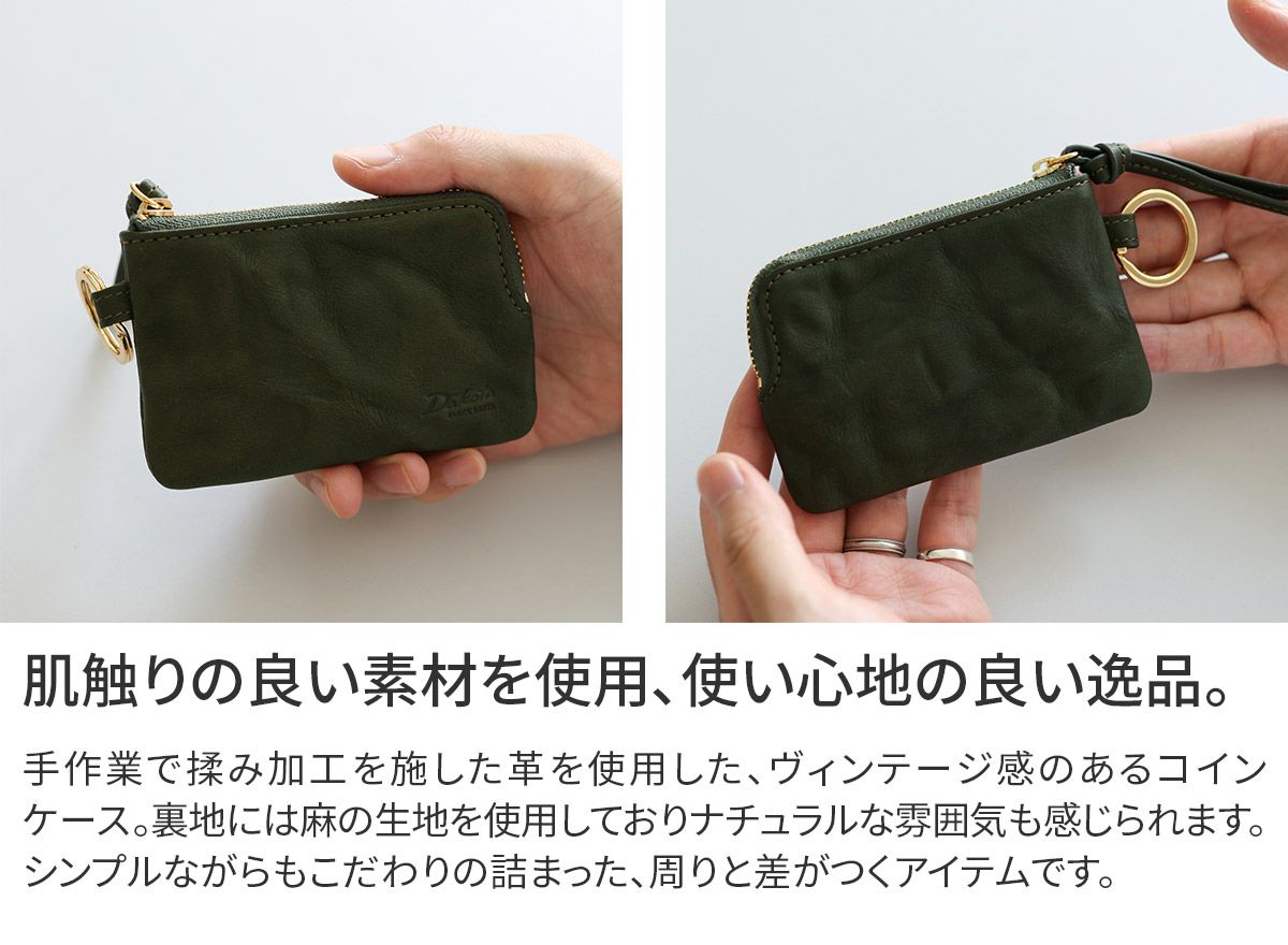 Dakota BLACK LABEL ダコタ ブラックレーベル ワンダラー コインケース 0620245