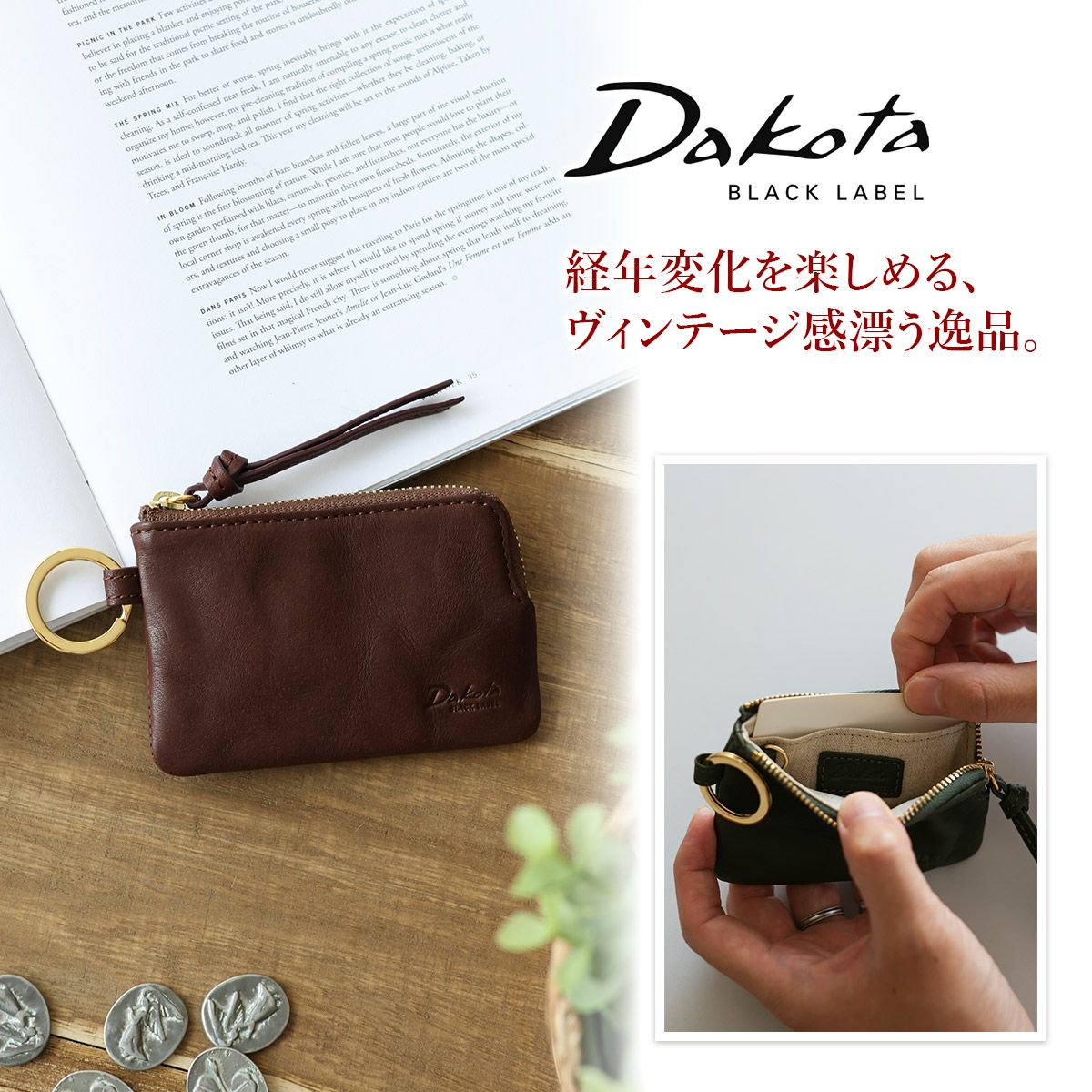 Dakota BLACK LABEL ダコタ ブラックレーベル ワンダラー コインケース 0620245