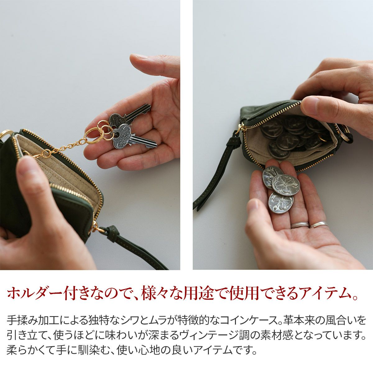 Dakota BLACK LABEL ダコタ ブラックレーベル ワンダラー コインケース 0620245