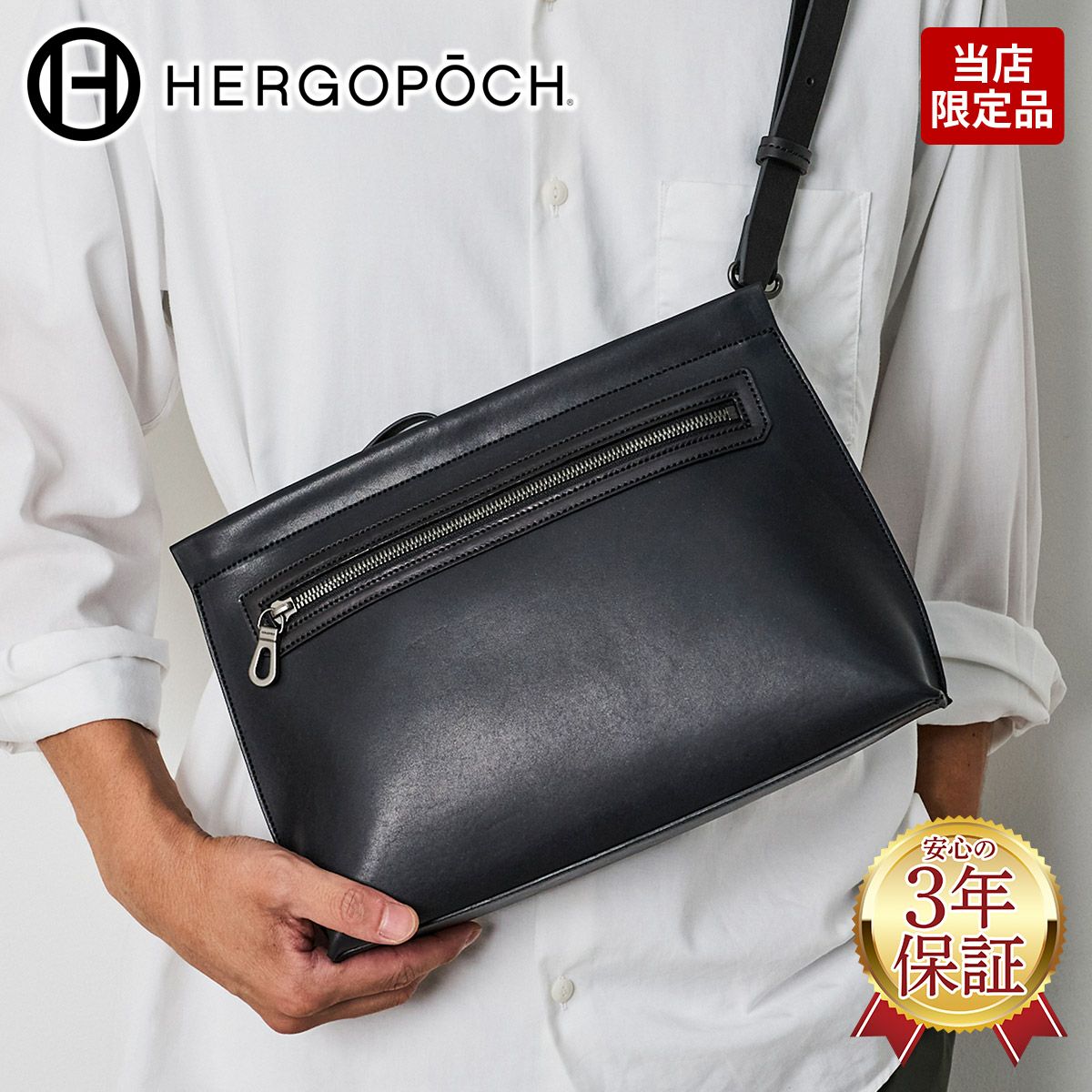 HERGOPOCH エルゴポック MG2 Series MG2シリーズ 2WAYショルダーバッグ MG2-CB