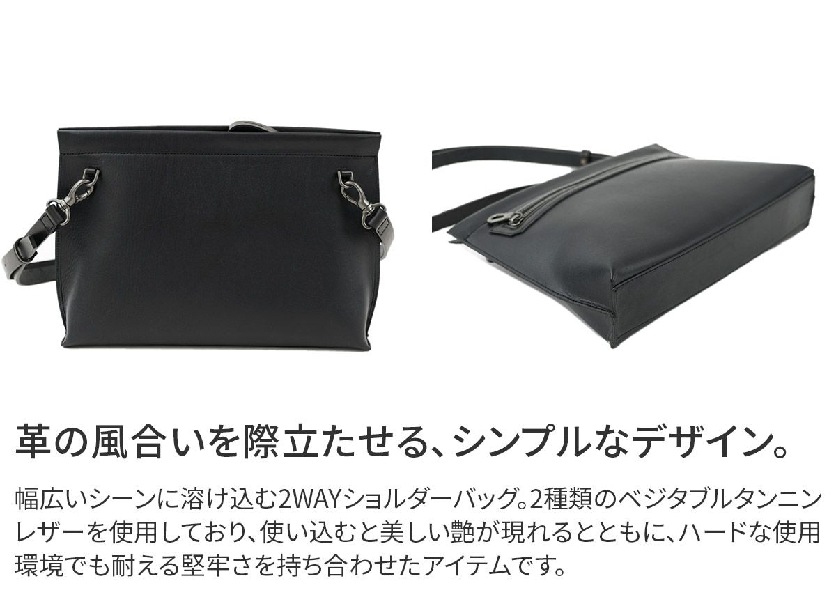 HERGOPOCH エルゴポック MG2 Series MG2シリーズ 2WAYショルダーバッグ MG2-CB