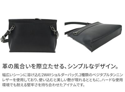 HERGOPOCH エルゴポック MG2 Series MG2シリーズ 2WAYショルダーバッグ MG2-CB