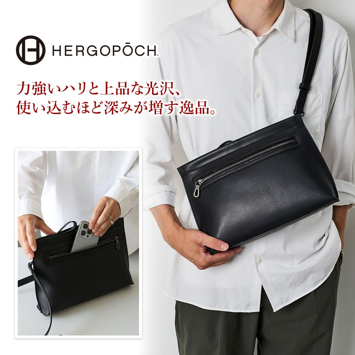 HERGOPOCH エルゴポック MG2 Series MG2シリーズ 2WAYショルダーバッグ MG2-CB