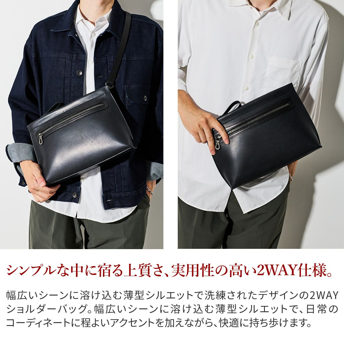 HERGOPOCH エルゴポック MG2 Series MG2シリーズ 2WAYショルダーバッグ MG2-CB