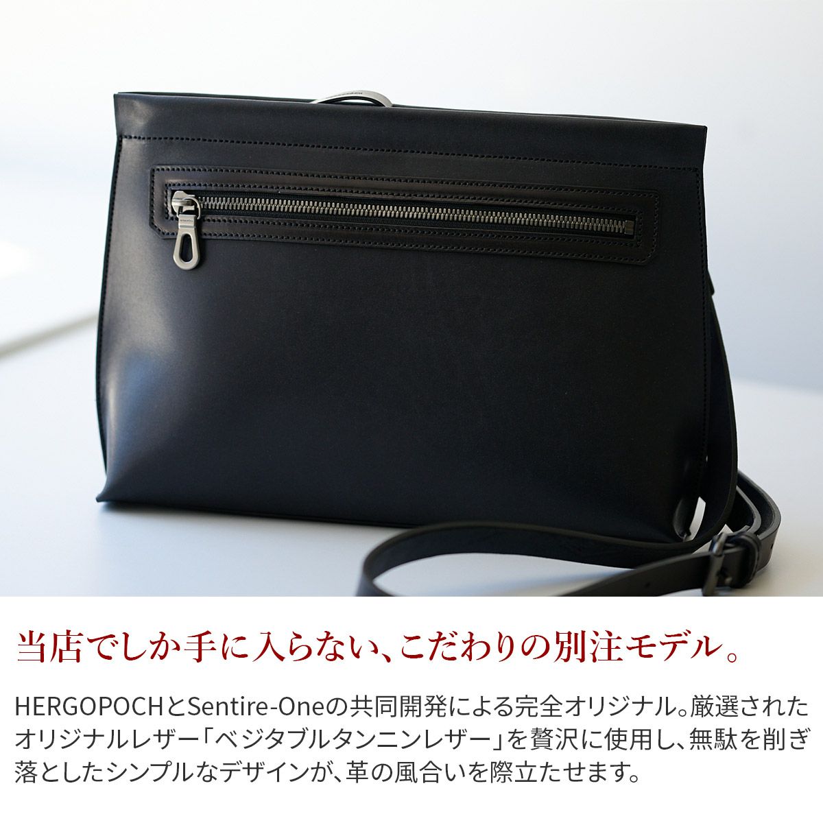 HERGOPOCH エルゴポック MG2 Series MG2シリーズ 2WAYショルダーバッグ MG2-CB