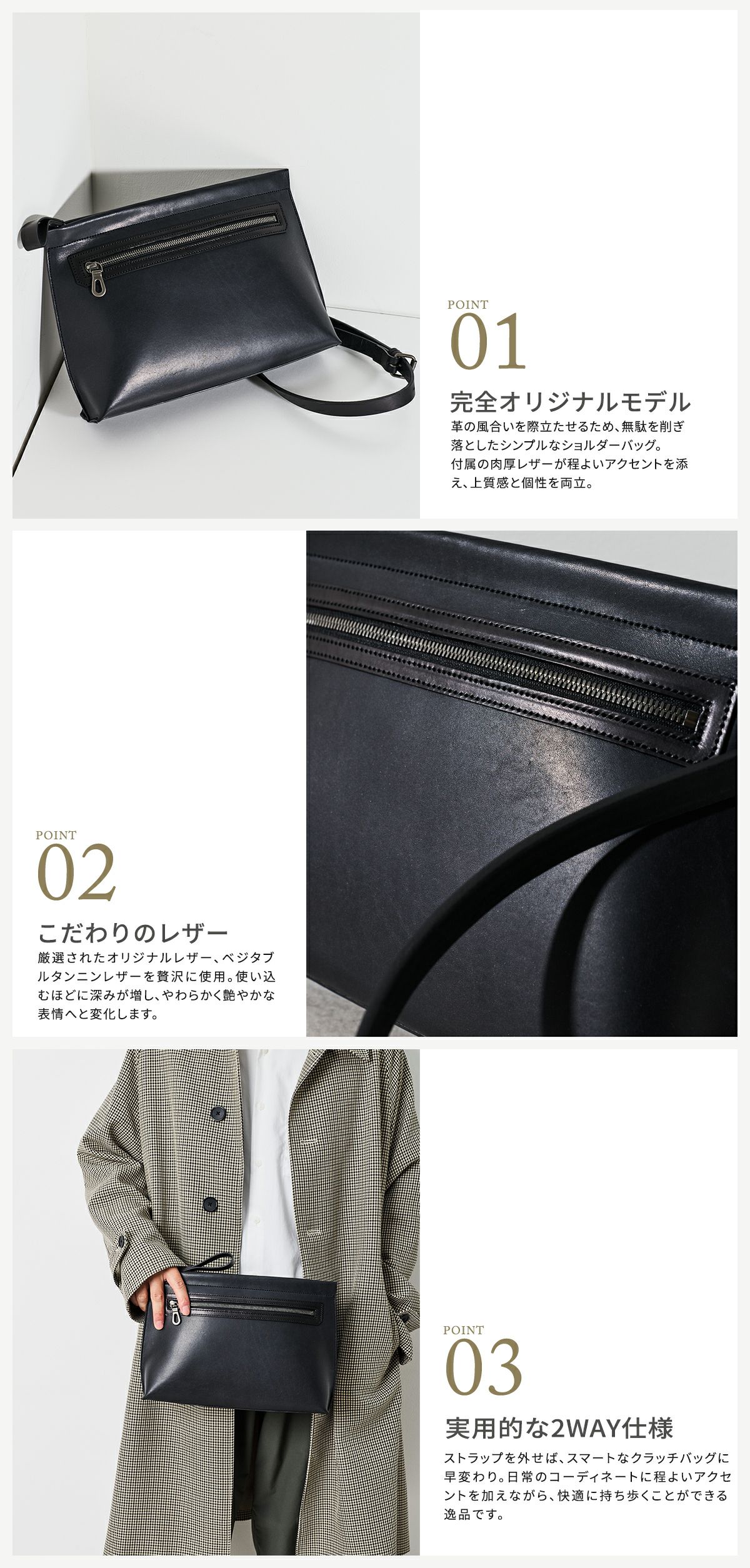 HERGOPOCH エルゴポック MG2 Series MG2シリーズ 2WAYショルダーバッグ MG2-CB