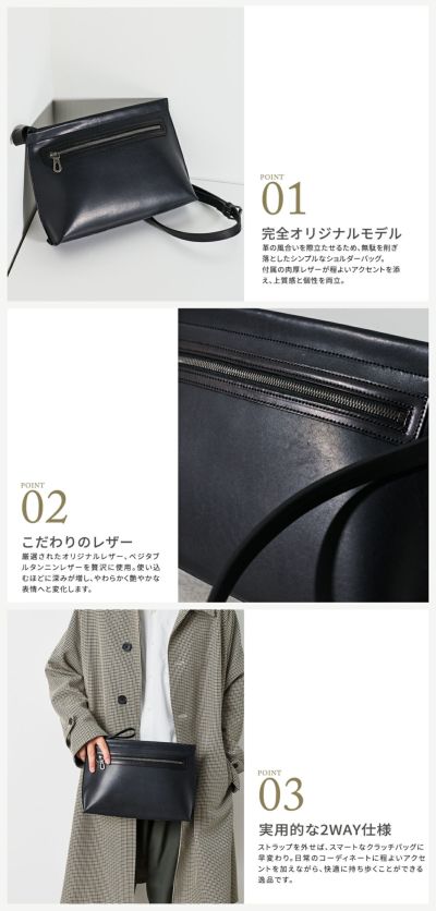 HERGOPOCH エルゴポック MG2 Series MG2シリーズ 2WAYショルダーバッグ MG2-CB