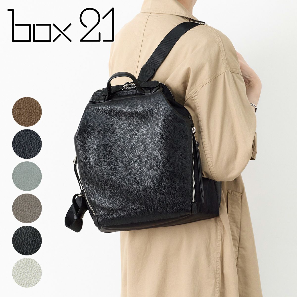 M+RU イリデセント バッグ box21 ボックス21 リブ リュック 1335472 | こだわりのブランド