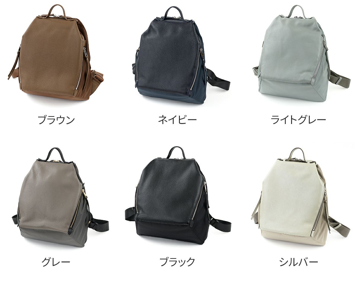 box21 ボックス21 リブ リュック 1335472