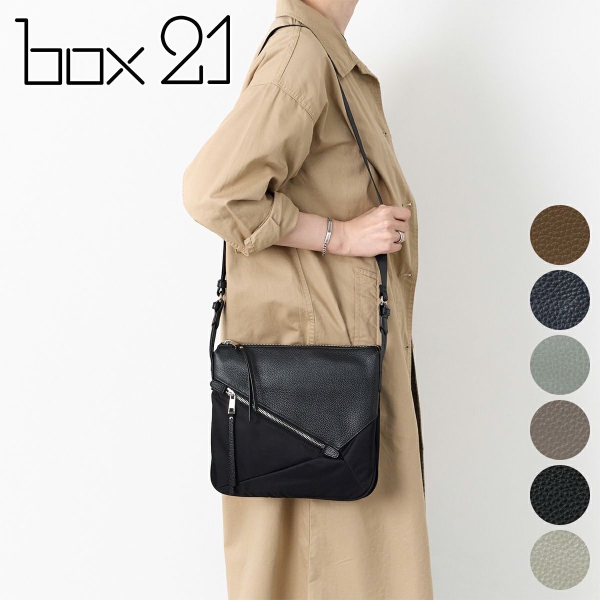 box21 ボックス21 リブ ショルダーバッグ 1335474 | こだわりの