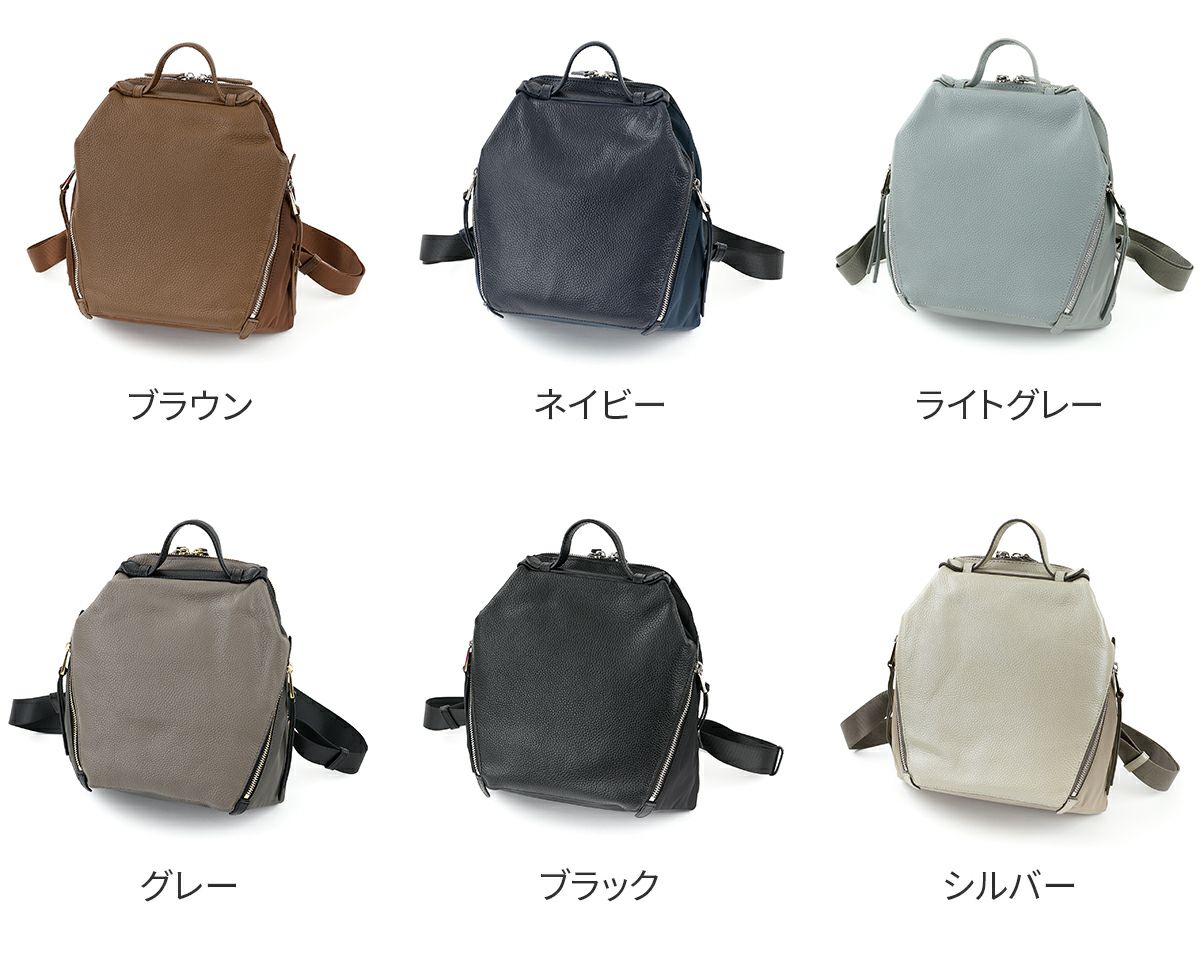 box21 ボックス21 リブ リュック 1335477