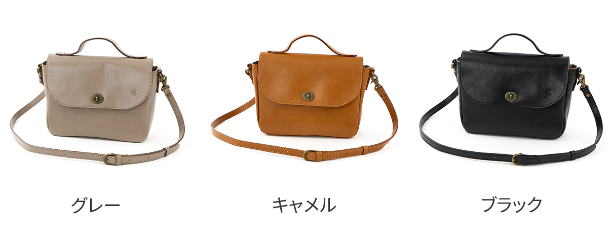 CLEDRAN クレドラン SAINTE サンテ 2WAYショルダーバッグ CR-CL3873