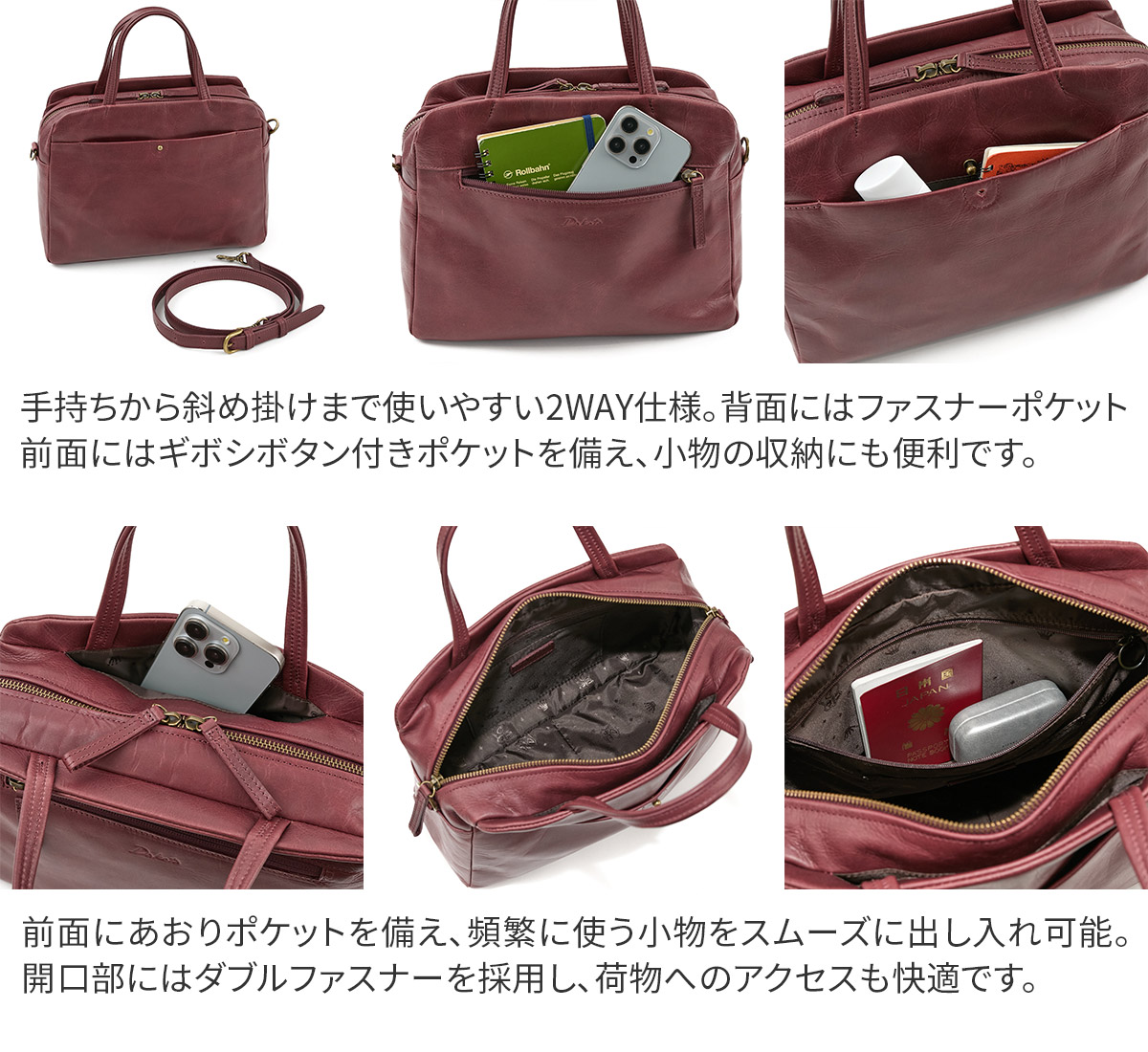 Dakota ダコタ ネロ 2WAYショルダーバッグ 1034850