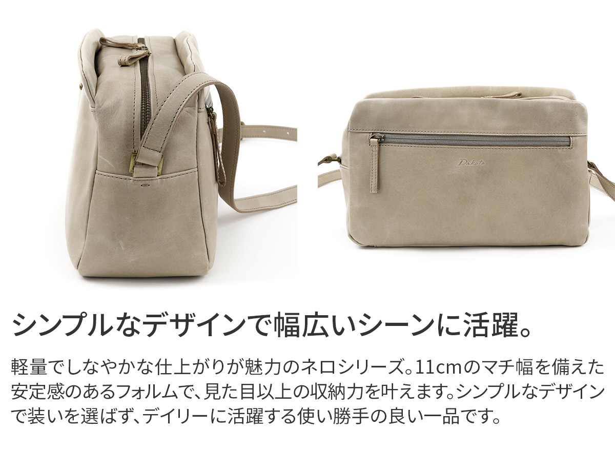 Dakota ダコタ ネロ ショルダーバッグ 1034851