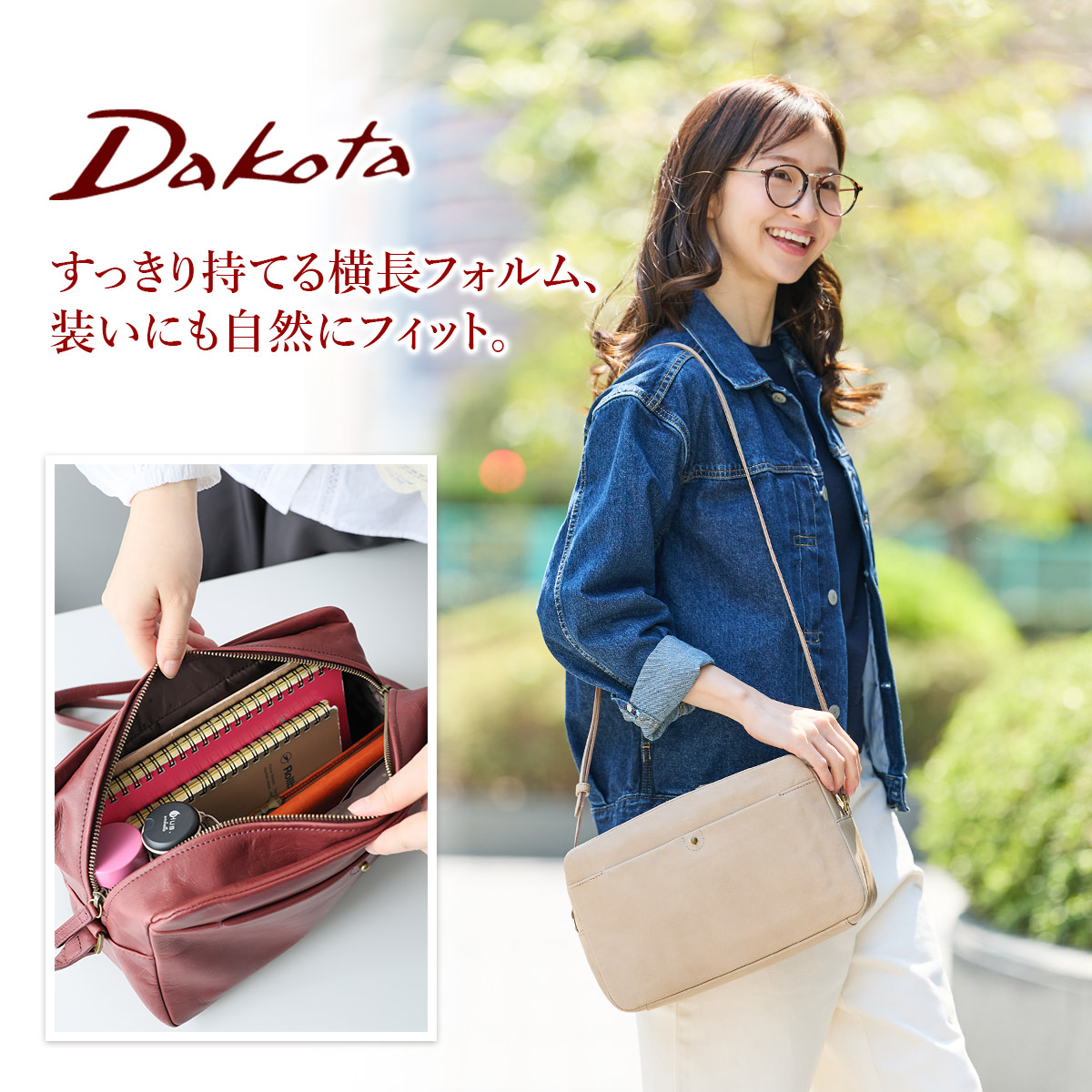 Dakota ダコタ ネロ ショルダーバッグ 1034851