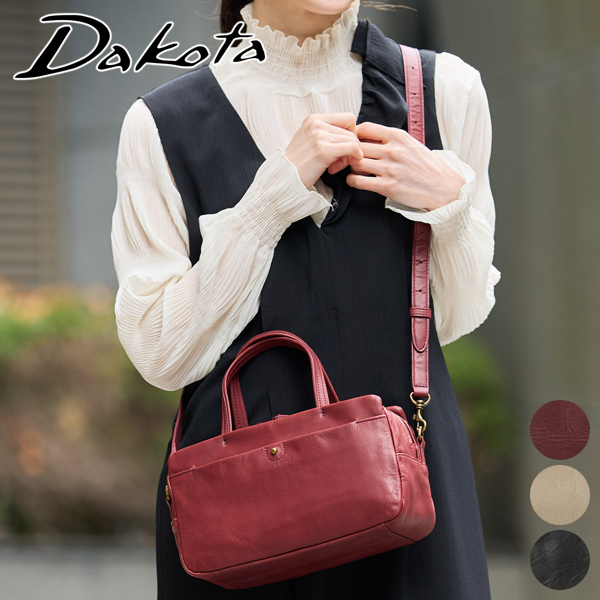 Dakota ダコタ ネロ 2WAYショルダーバッグ 1034852