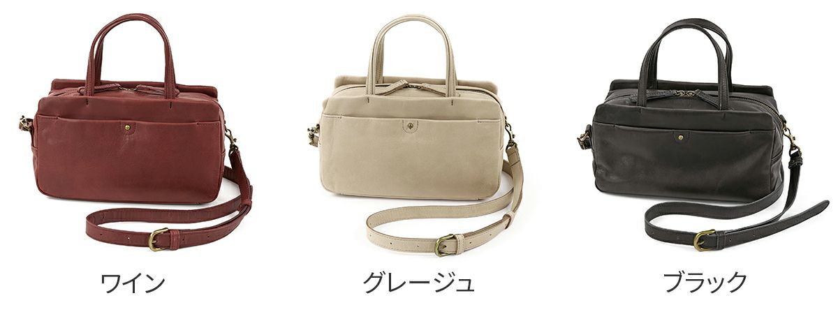 Dakota ダコタ ネロ 2WAYショルダーバッグ 1034852