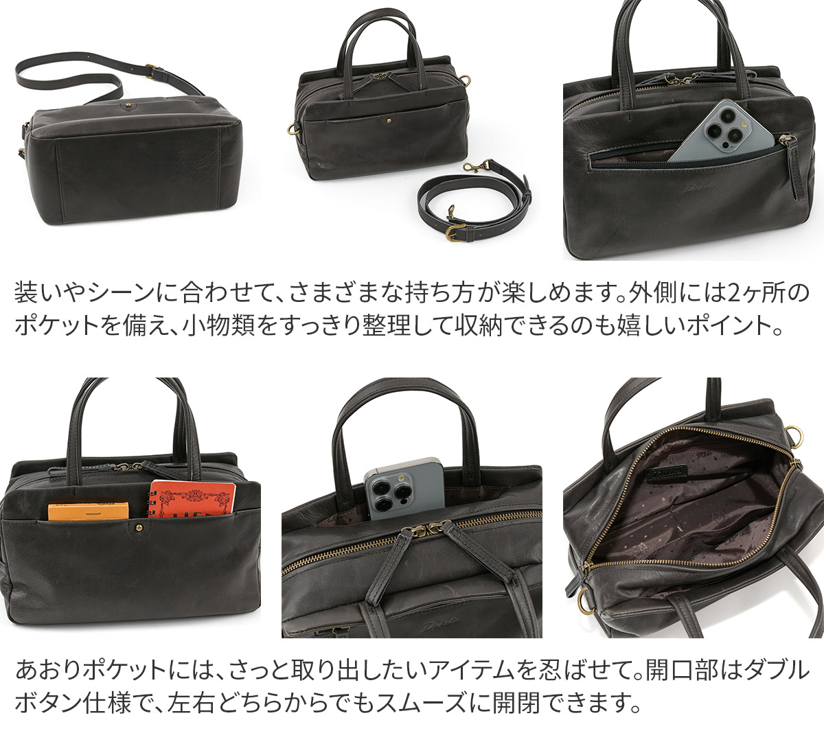 Dakota ダコタ ネロ 2WAYショルダーバッグ 1034852