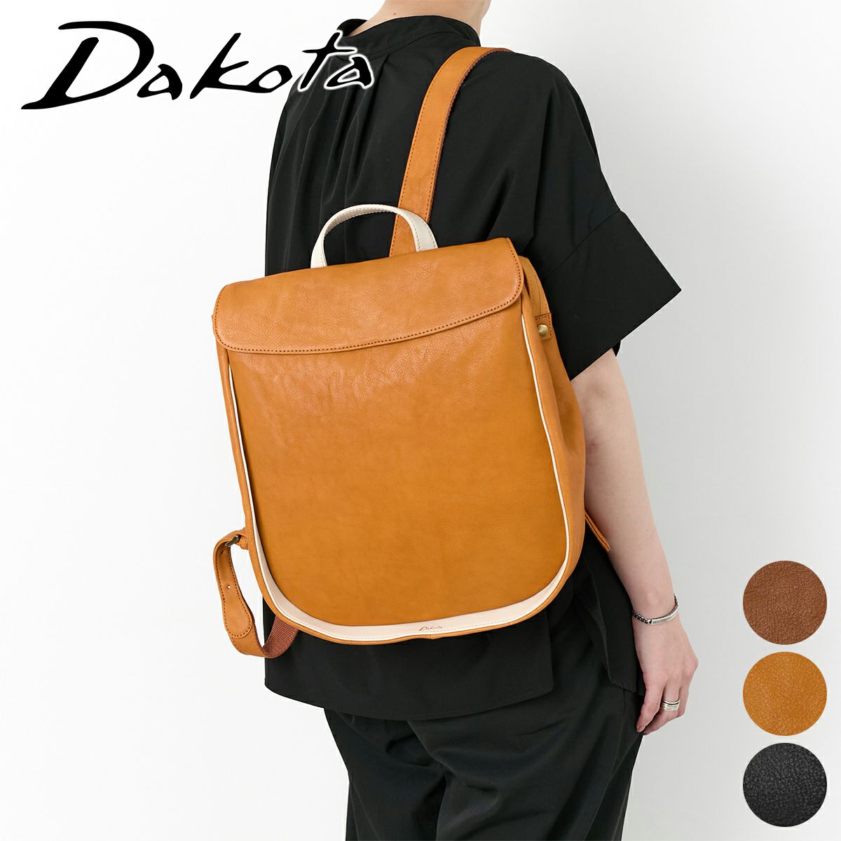 Dakota ダコタ イルベーネ リュック 1034860