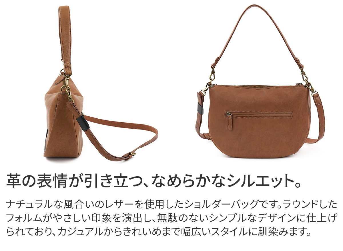 Dakota ダコタ イルベーネ 2WAYショルダーバッグ 1034861