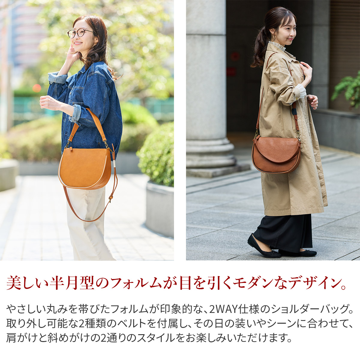 Dakota ダコタ イルベーネ 2WAYショルダーバッグ 1034861