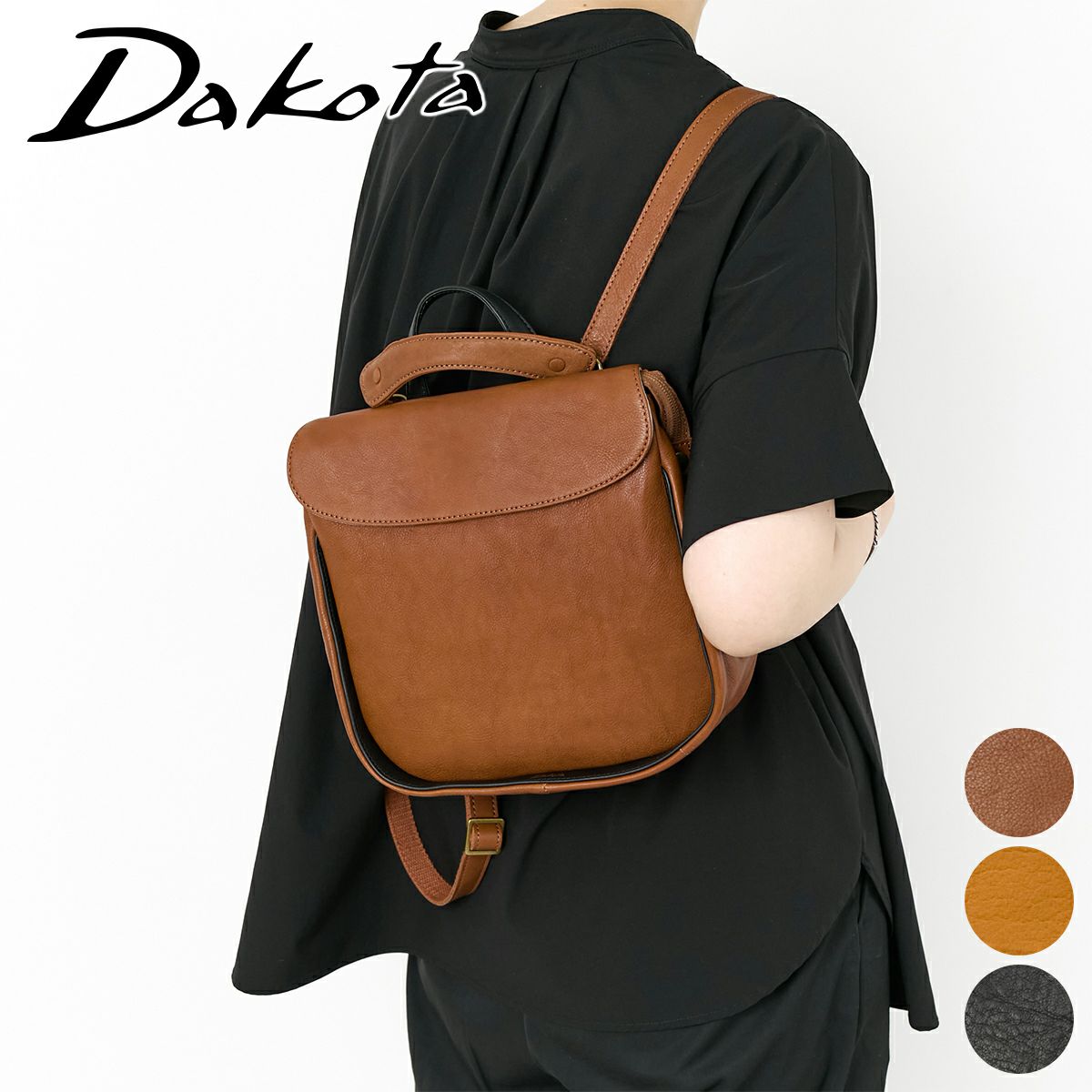 Dakota ダコタ イルベーネ 2WAYリュック 1034862