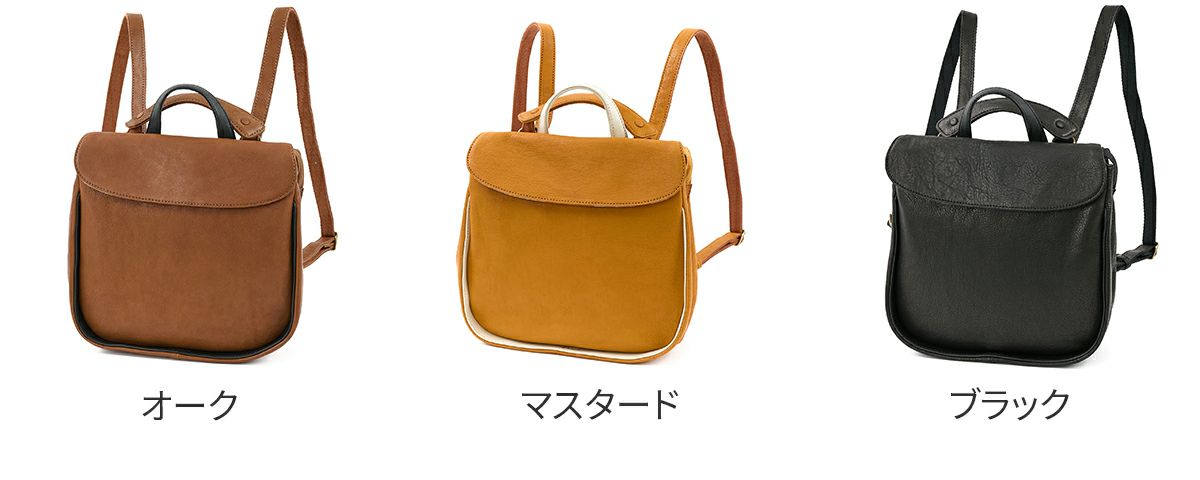 Dakota ダコタ イルベーネ 2WAYリュック 1034862