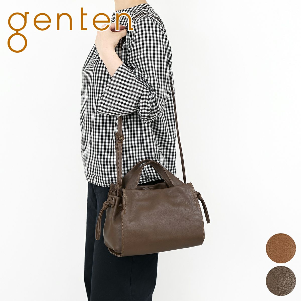 genten ゲンテン Sollo fine ソーロフィーネ 2WAYショルダーバッグ 44761