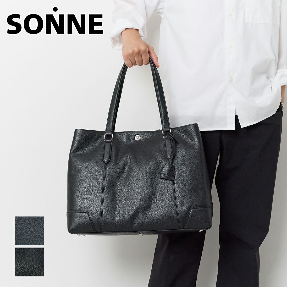 SONNE バッグ レザートートバッグ 縦型 CLAUDIO ブラック　黒 新品 SONNE バッグ レザートートバッグ 縦型 CLAUDIO ブラック