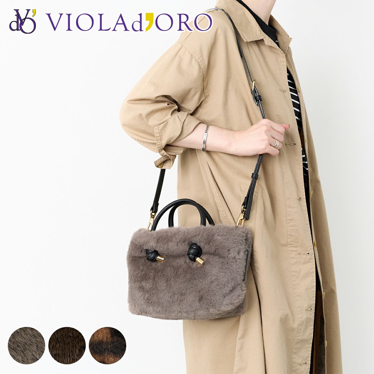 VIOLAd'ORO ヴィオラドーロ ELMO エルモ ノットハンドルトートバッグ エコファー レッキス V-8763