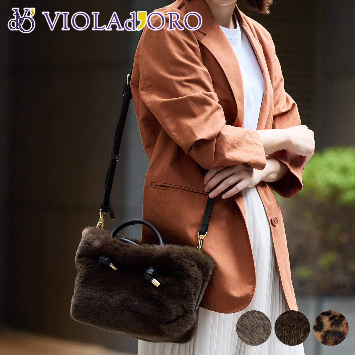 VIOLAd'ORO ヴィオラドーロ ELMO エルモ ノットハンドルトートバッグ エコファー レッキス V-8763