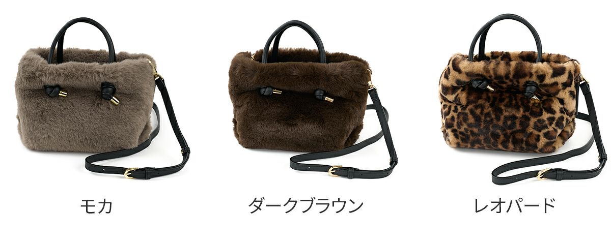 VIOLAd'ORO ヴィオラドーロ ELMO エルモ ノットハンドルトートバッグ エコファー レッキス V-8763