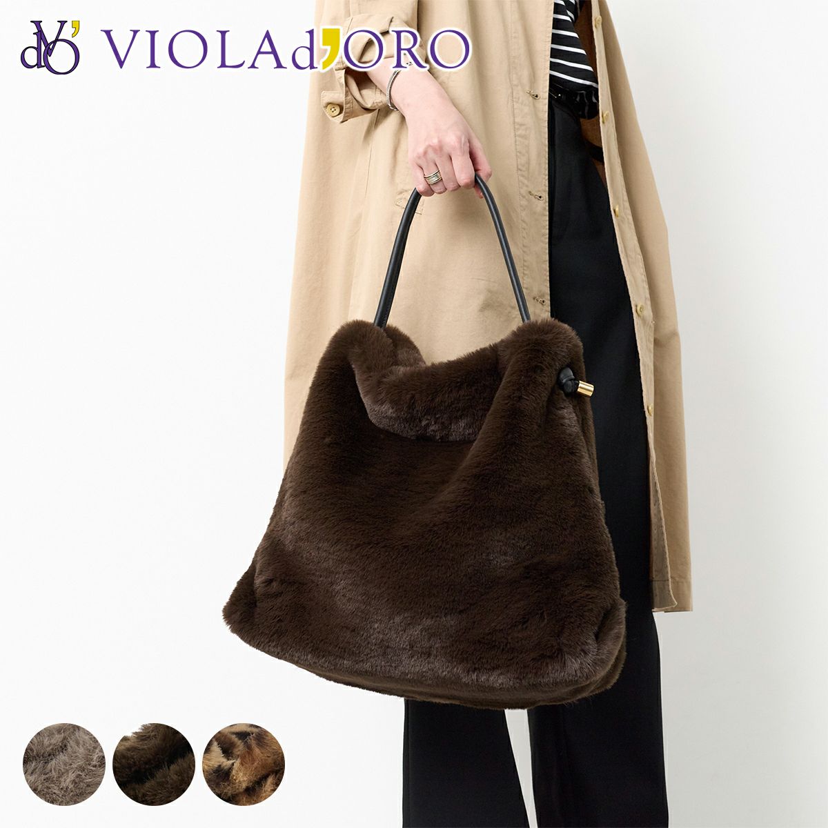 VIOLAd'ORO ヴィオラドーロ ELMO エルモ トートバッグ エコファー レッキス V-8922