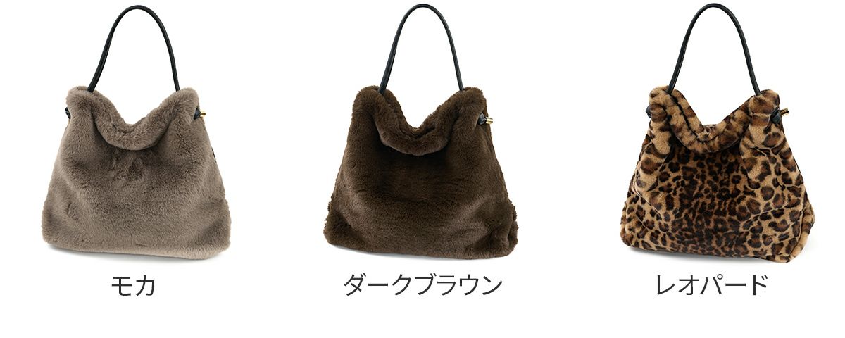 VIOLAd'ORO ヴィオラドーロ ELMO エルモ トートバッグ エコファー レッキス V-8922