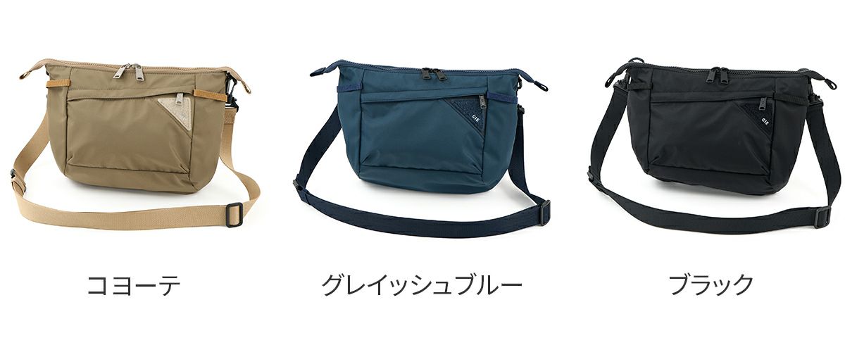 CIE シー FLOW フラットショルダーバッグ（L） 022108